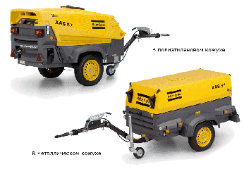 Аtlas Copco XAS 57Dd 